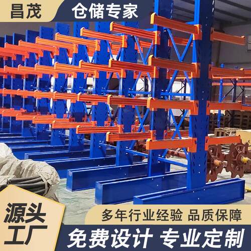 货架悬臂式货架重型物料工业仓库钢管仓储货架物流五金悬臂货架