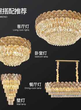 后现代轻奢水卧晶吸灯顶灯客灯奢华大56399气餐厅室2025年新款圆