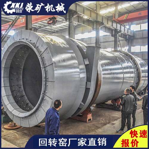 变径YZ2245冶金回转窑 直径2.2米变径回转窑 回转窑厂家排名品牌