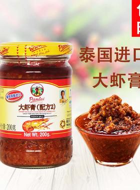 泰国潘泰诺华星大虾膏配方2虾头油潘泰大虾膏200克Pantai虾酱200g