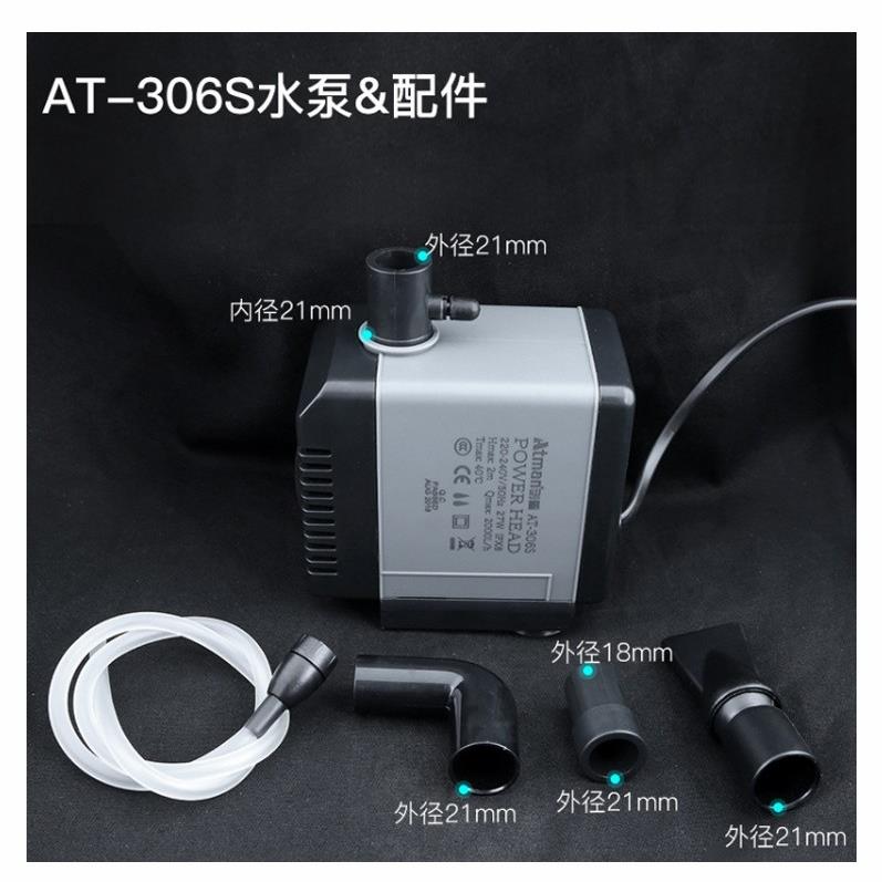 创星at304鱼缸水泵潜水泵迷你型水族箱鱼缸过滤水泵