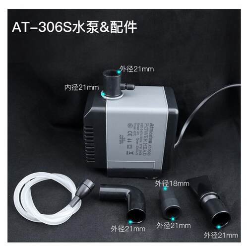 创星at304鱼缸水泵潜水泵迷你型水族箱鱼缸过滤水泵