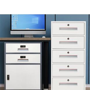 铁皮矮柜文件柜带锁储物柜钢制活动柜抽屉式资料柜办公桌下小柜子