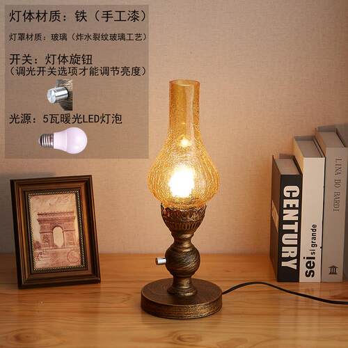 高档中式古卧室床头灯怀灯庆旧氛围调光煤油台田园结婚摄影道具煤