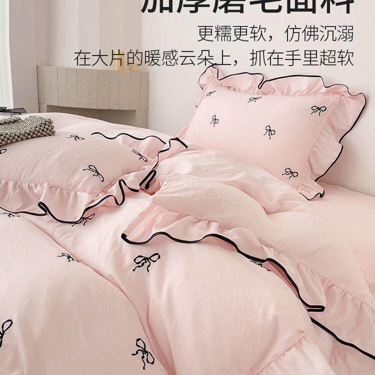 公主风磨毛床上四件套加厚床单被套三件套女生粉色花边床笠款床品