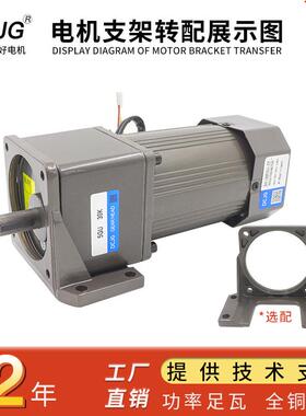 调速电机220V小型25W60W400W可调变速齿轮单相交流减速电机一体