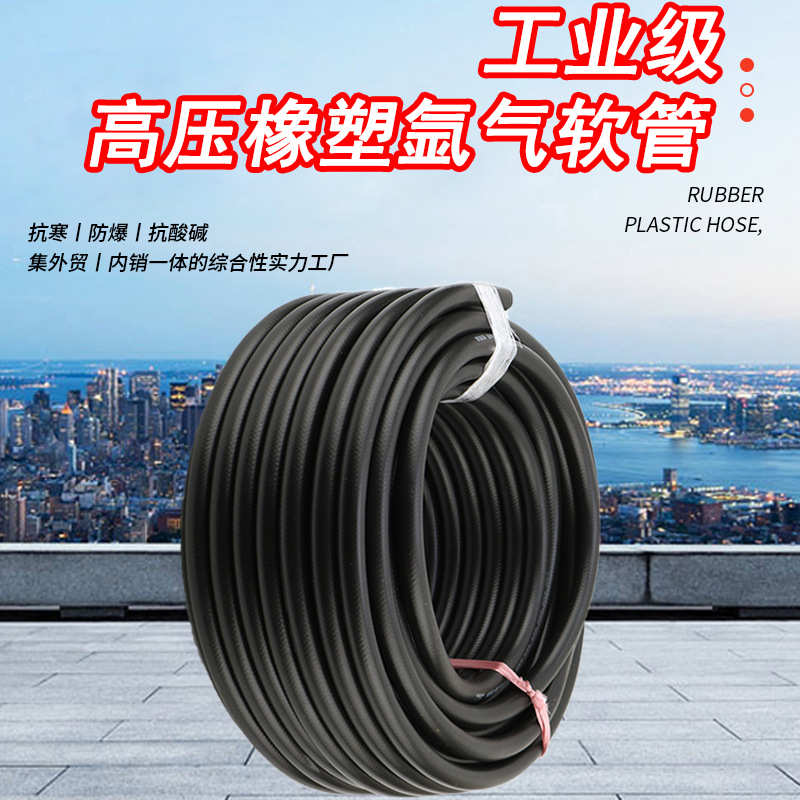 氩气管黑色高压软管氩气三胶两线耐寒软管焊接耐腐蚀钢丝管
