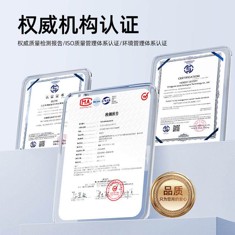 软水剂阻垢剂保养剂防垢剂中央空调循环水冷却水质软化水质处理剂