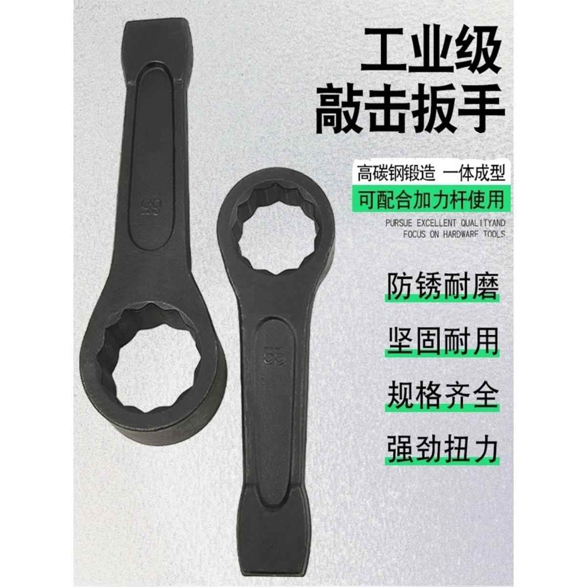 敲击梅花扳手凸型烟斗加厚重型套筒梅花扳手工具锤击直柄单头特种