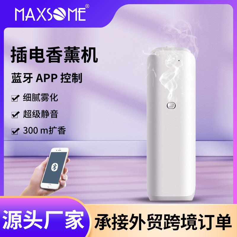 100ML香薰机香氛机精油扩香机商用酒店卫生间家用厕所加香机自动