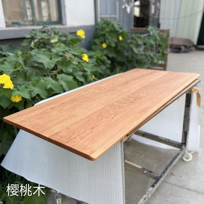 北美樱桃木实木红橡木黑胡桃木桌板升降桌面家用工作台电脑桌定制