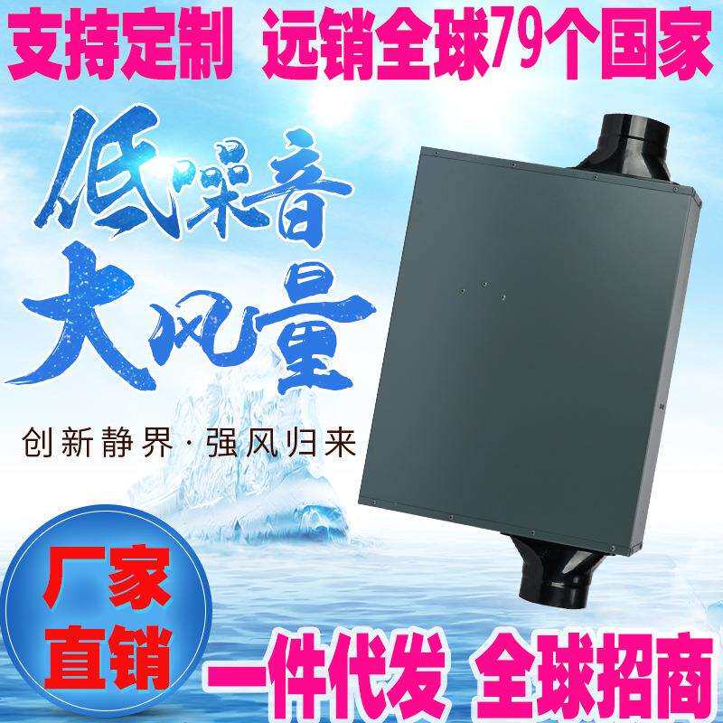 供欧洲超薄型轻音送风机商用家用新风系统管道风机排风通风换气机