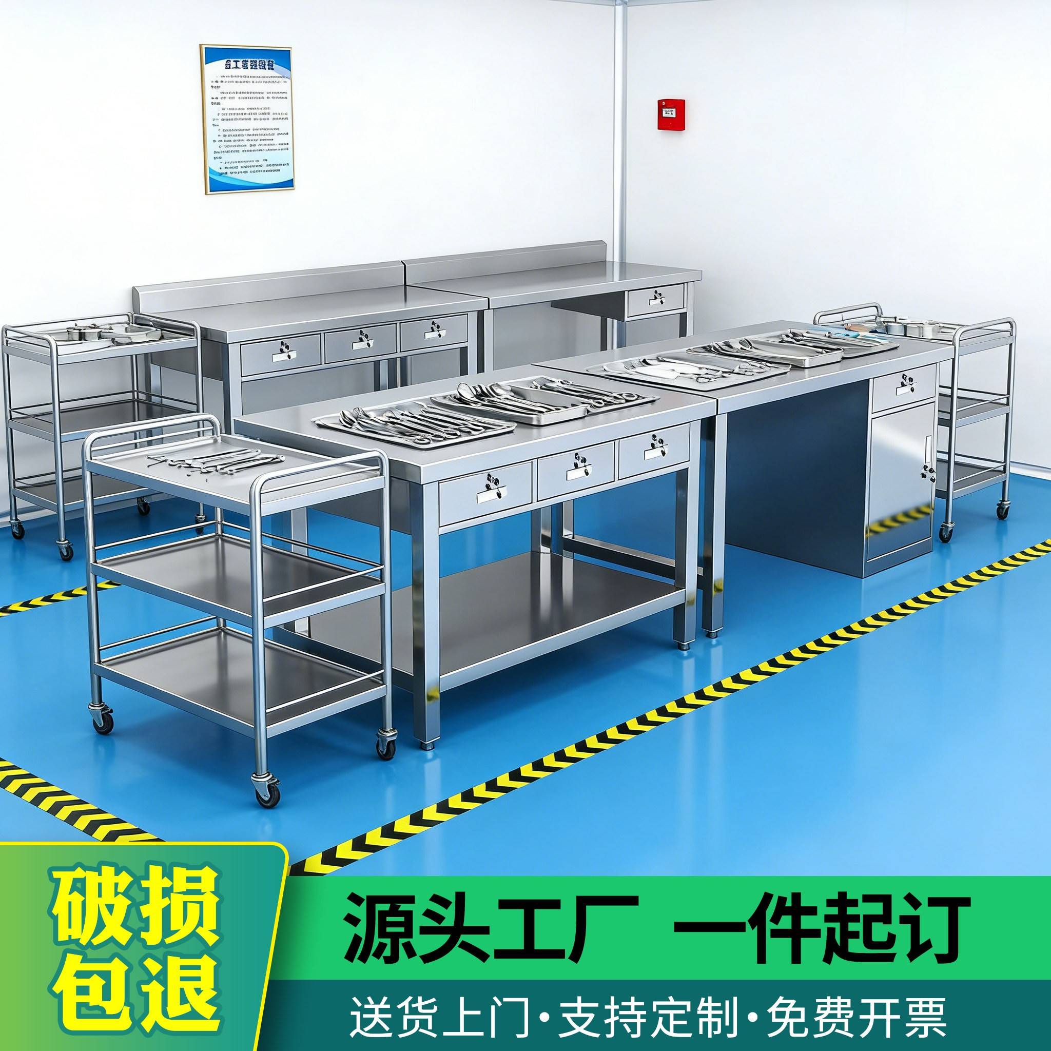 不锈钢工作台洁净车间操作台实验室无尘车间平板桌流水线分拣桌子