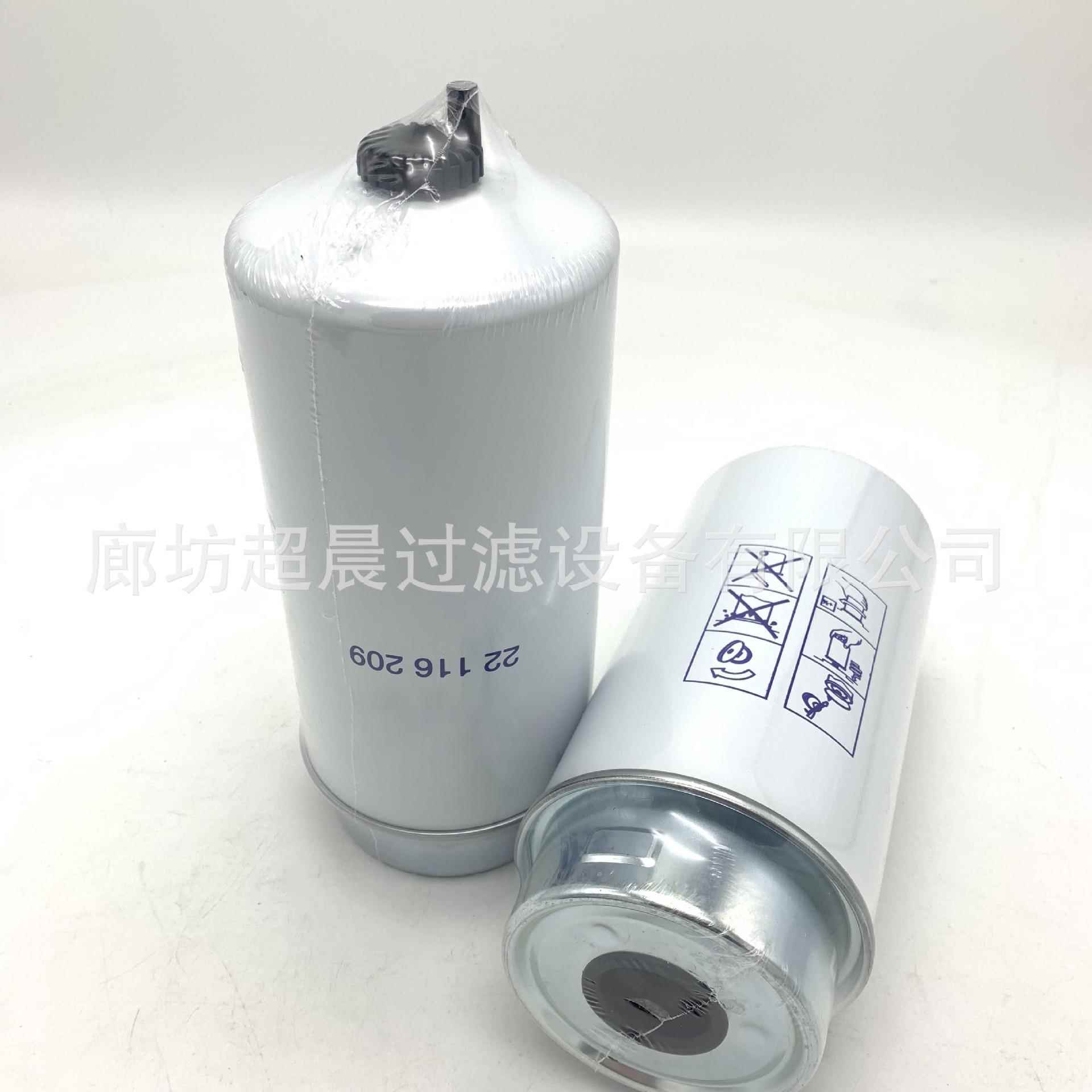 供V3.0-724程-08应压回油滤芯适用工机械 挖液掘机 发电机组配件