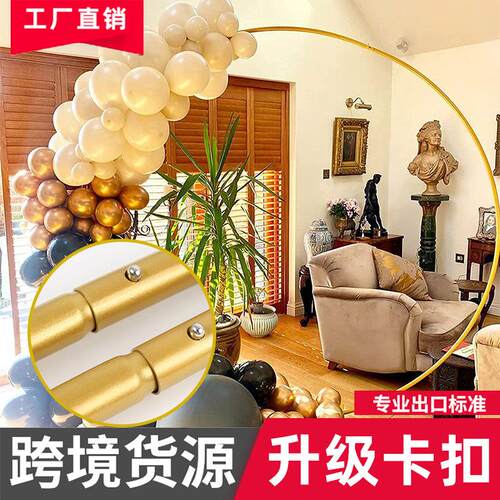 跨境卡扣婚庆圆环拱门支架铁艺花架气球支架户外婚礼架园艺装饰架