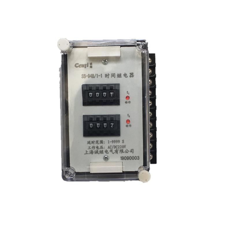 SS-94B/2-1数字式时间继电器SS-94B/2-2延时继电器SS-94B/1-1/1-2