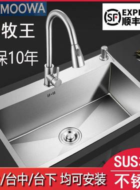 加厚SUS304洗碗池子厨房洗菜盆不锈钢水槽单槽洗菜池洗碗盆家用