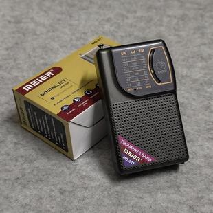 正品妹儿牌三波段手持收音机战备调频中超短波老式电台可充电FMAM