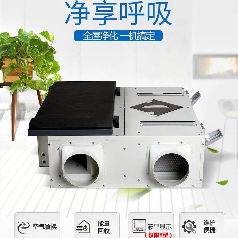 绿岛风商用全热新风交换机银行全热交换器办公室新风系统800风量