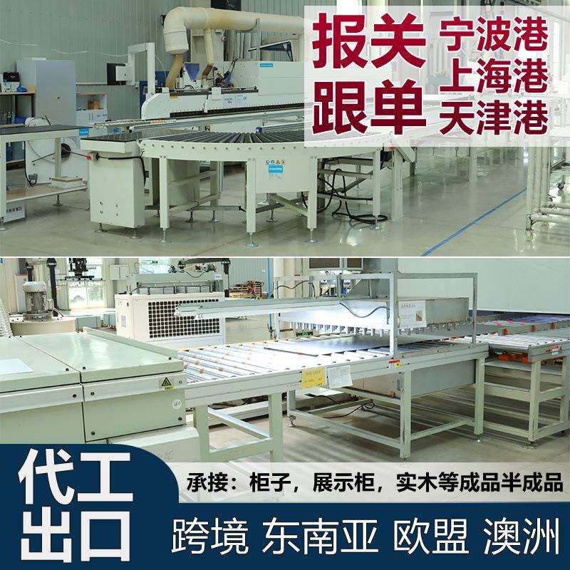 跨境出口整套橱柜成品玄关现代奶油实木颗粒轻奢品质爱格福人代G