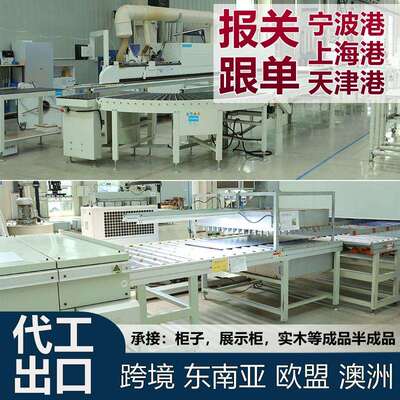 跨境出口整套橱柜成品玄关现代奶油实木颗粒轻奢品质爱格福人代G