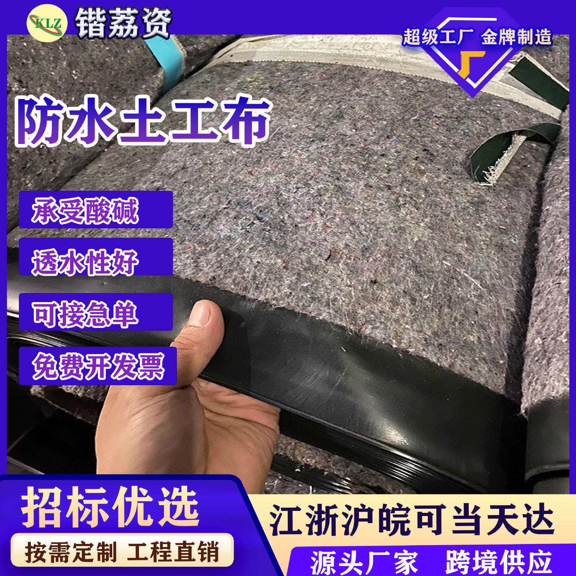 防水土工布防渗膜毛毡工程布养殖大棚保温土公布防寒棉毡一布一膜