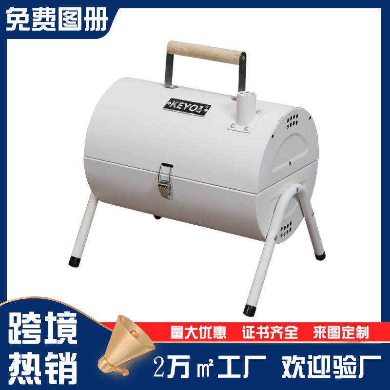 现货款多功能双面烧烤炉户外露营烧烤架便携手提桌面焖烤一体烤炉
