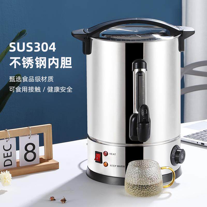 单层04开3桶WBW不锈钢月保温桶商用大容量电热烧水桶开水水烧水壶