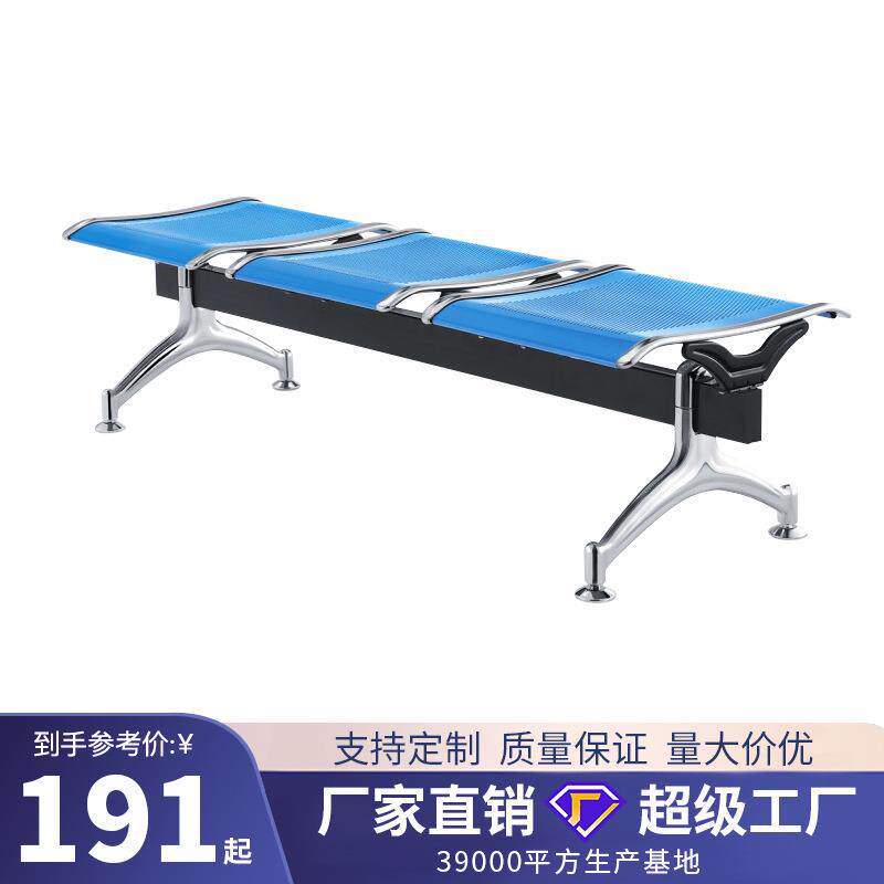 L03冷轧钢平板椅三人机场椅排椅等候椅无靠背座椅公园凳商用排椅