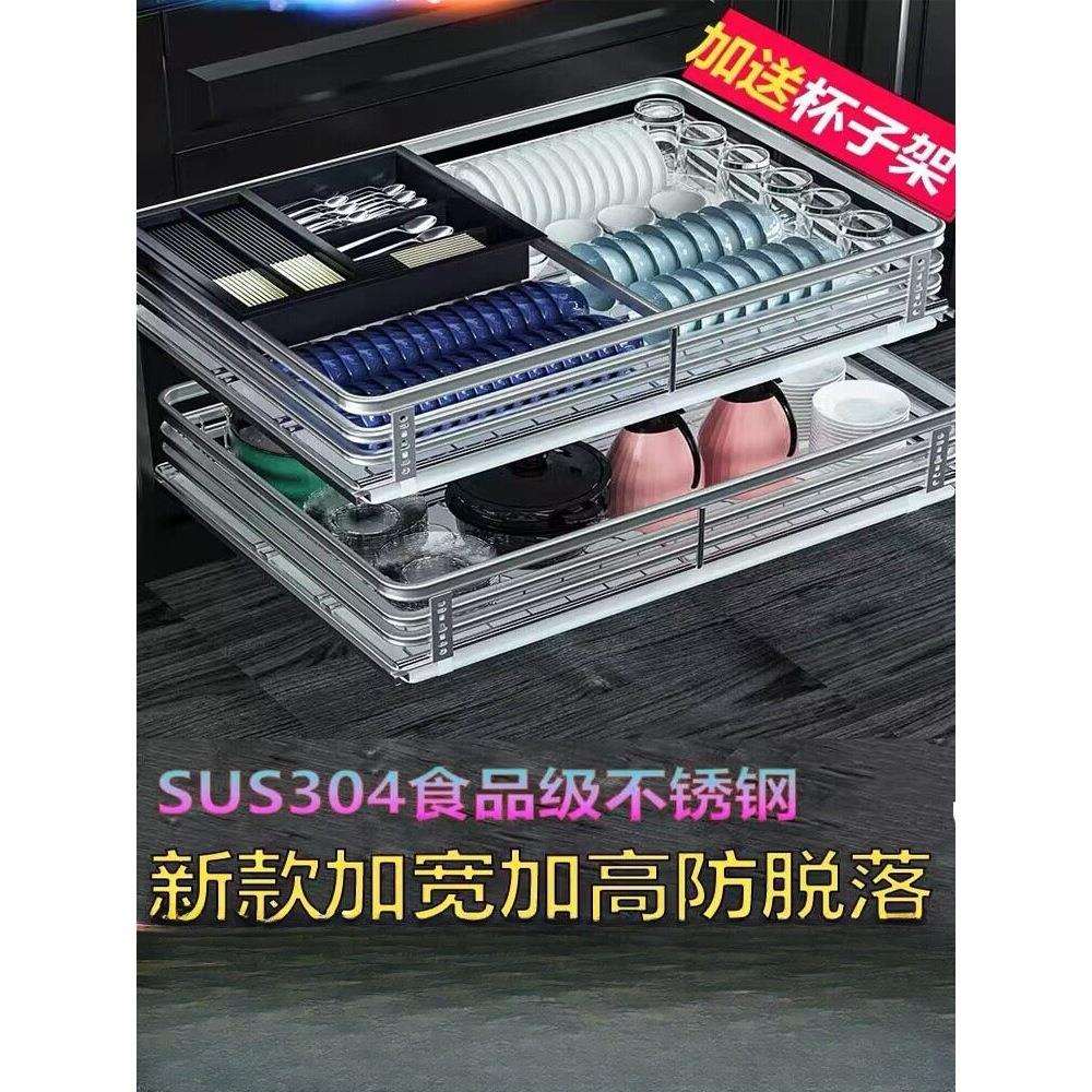 新304不锈钢拉篮蓝厨房橱柜双层碗碟篮抽屉式碗架调味篮缓冲之孝