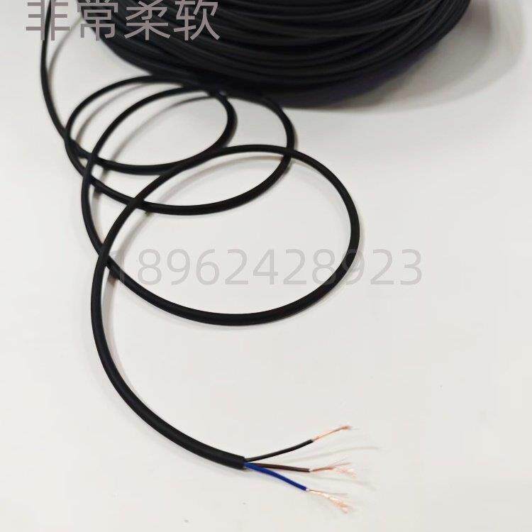 超柔软黑色灰色电线3芯0.2讯号线感测线外径3.5mm很细防耐油哑光