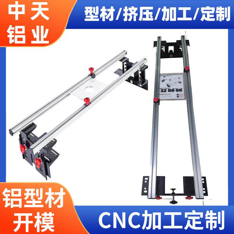 铝合金48英寸木工刨板机台车套件 3 轴可调板坯压平夹具