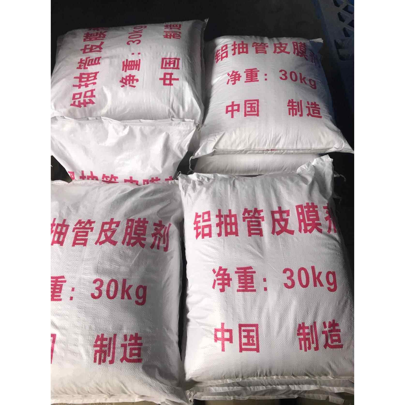 铝合金抽管皮膜剂铝材拉拔磷化剂铝锭冷锻冷镦冷挤压润滑剂皂化剂