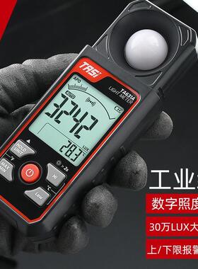 TASI特安斯TA631系列工业级数字照度计30万LUX超大测量范围