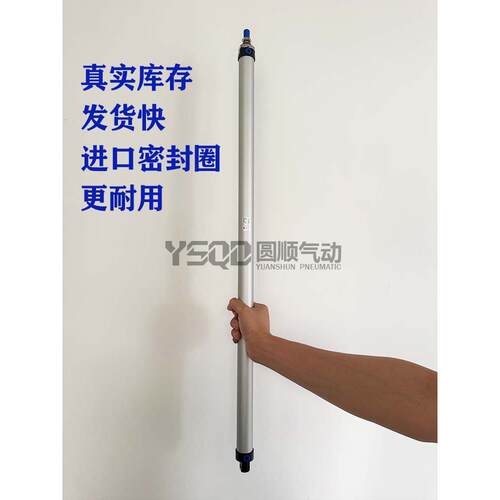 迷你气缸MAL16X20X25X32X40*550X600X650X700X750X800X900X1000CA