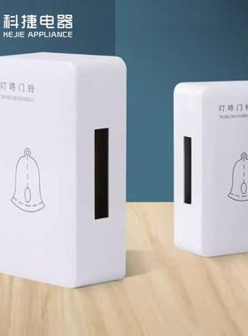 美尔特酒店宾馆两线叮咚门铃机械式有线喇叭经典明装悬挂220V家用