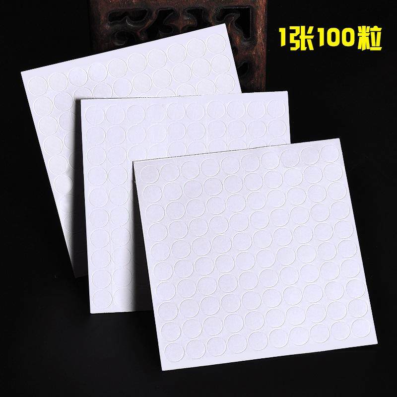 痛包专用胶扎包diy材料配件吧唧托保护套装饰物谷美全套贴纳米贴,节庆用品/礼品,陪嫁用品套装,淘宝优惠券,粉丝福利购,淘宝优惠卷