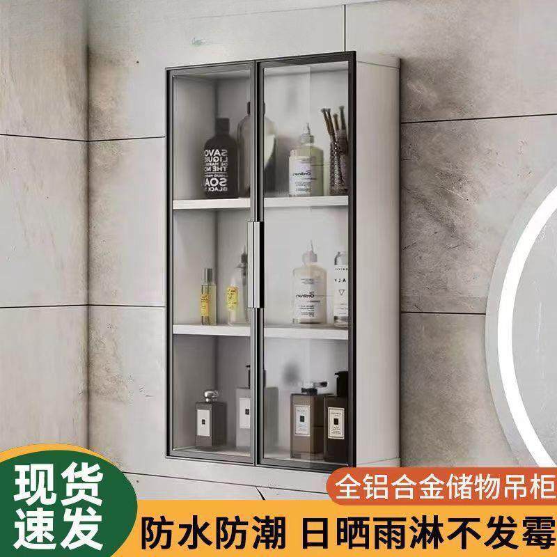 铝合金浴室吊柜收纳柜免打孔阳台马桶上方置物储物柜卫生间小壁柜