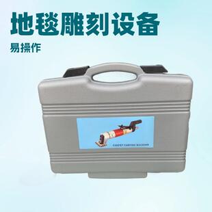供应 气动式地毯雕刻机｜PNEUMATIC CARPET CARVING TOOL｜AK-70