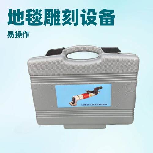 供应 气动式地毯雕刻机｜PNEUMATIC CARPET CARVING TOOL｜AK-70