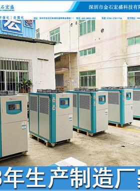 风冷5匹冷水机 吹吸塑冷水制冷10HP冰水机 注塑模具冻水机