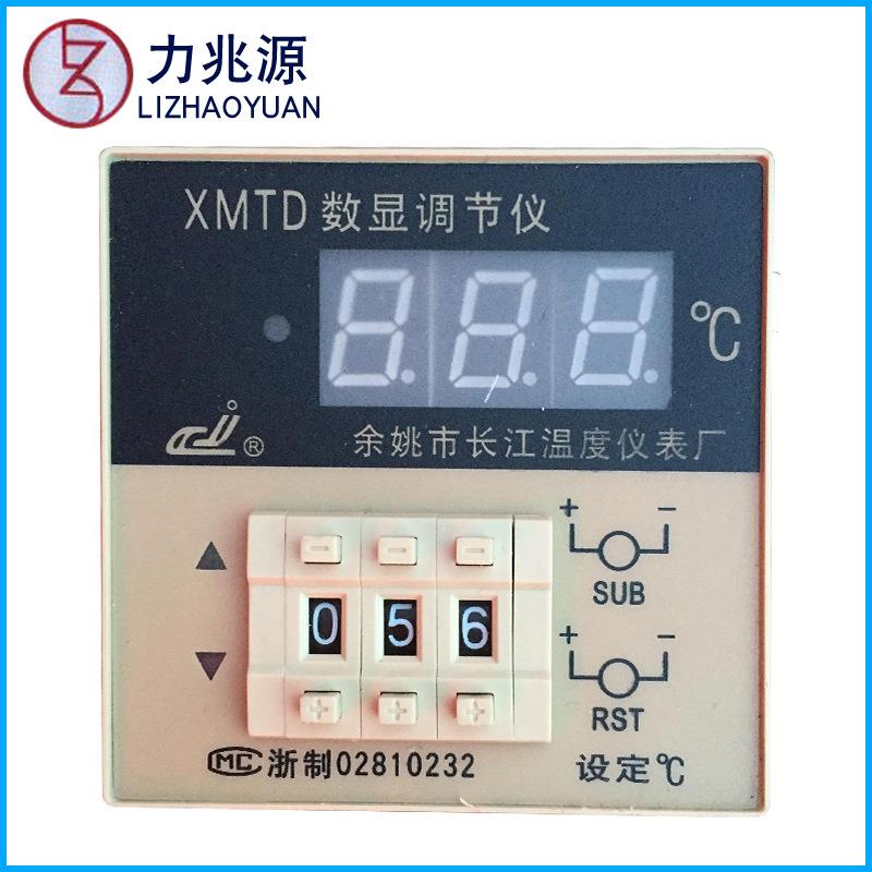 余姚长江数字温度控制仪 XMTA-2001可调式温控器 厂家供应温控仪