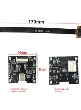 IMX577高清拍照1200万USB3.0摄像头模组工业相机模块广角视频会议