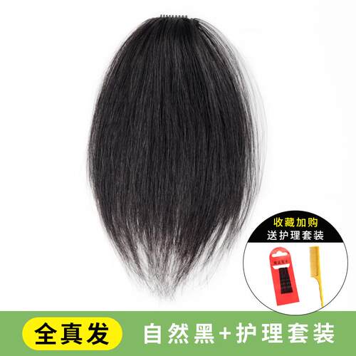 高档假发片真发手垫发片两织垫高增厚侧头补发蓬松器隐形无顶痕垫