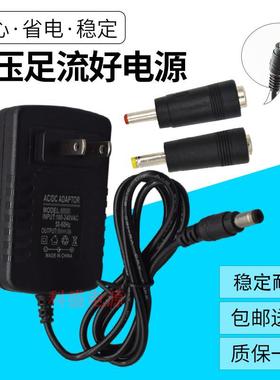 DERE戴睿R9pro笔记本电脑电源适配充电器线JHD-AP036C-120300AA-A