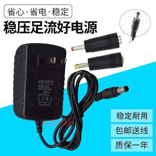 DERE戴睿R9pro笔记本电脑电源适配充电器线JHD-AP036C-120300AA-A