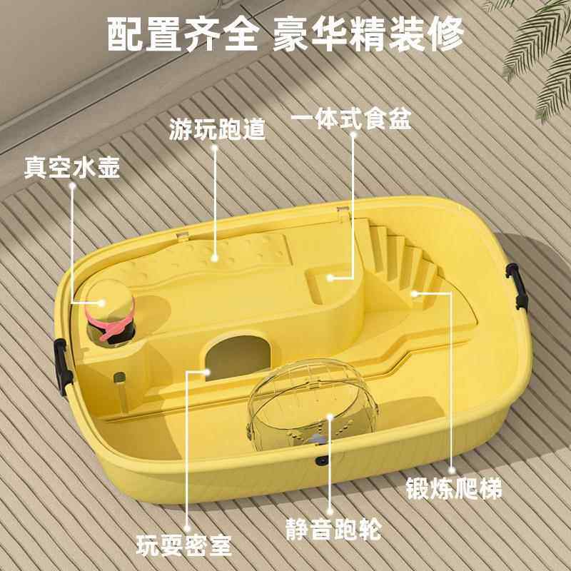 仓鼠窝超大小别墅仓鼠用品大全豪华别墅小城堡笼子塑料全景躲避屋,宠物/宠物食品及用品,窝,淘宝优惠券,粉丝福利购,淘宝优惠卷