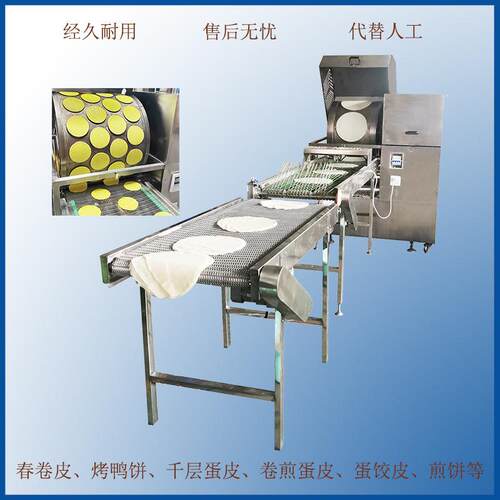 千层蛋糕毛巾卷皮机生产厂家科智多功能自动蛋皮机器
