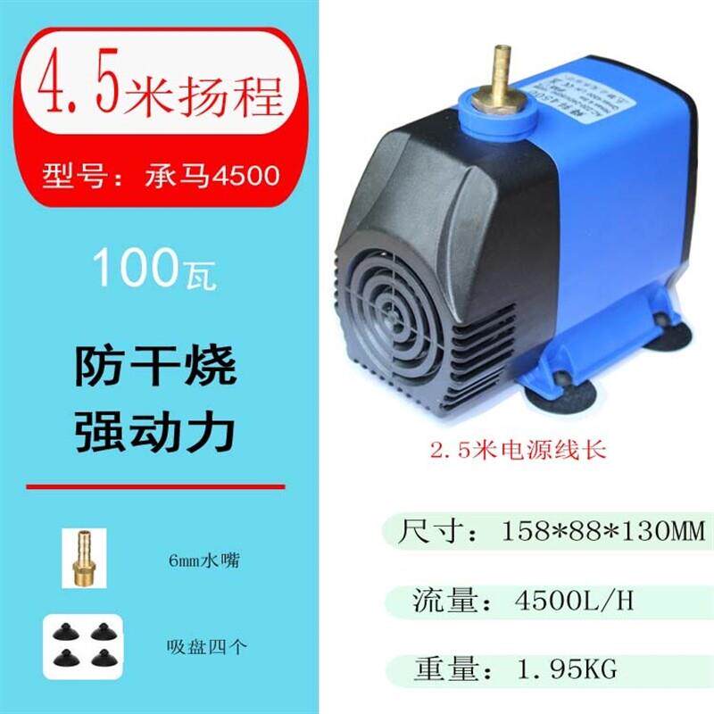 水钻水泵专用打孔220V雕刻机循环冷却抽水泵无刷微小型家用潜水泵
