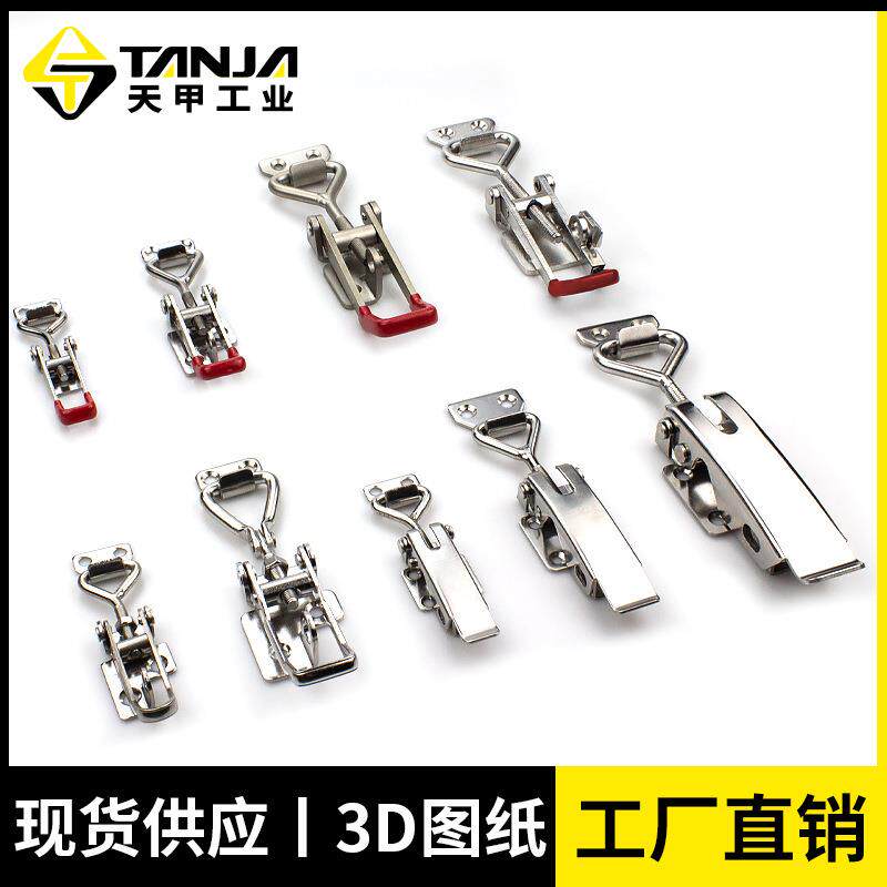设备机械用不锈钢重型搭扣可调自锁扣铁镀锌通用箱包五金箱扣